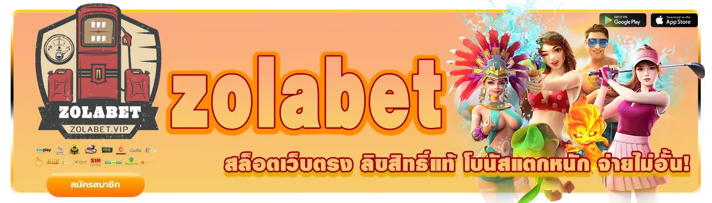 zolabet