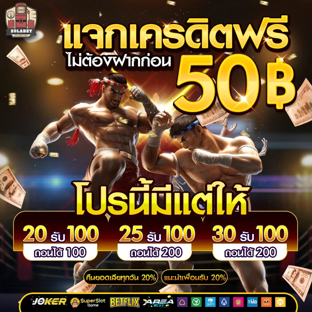 สล็อตzolabet